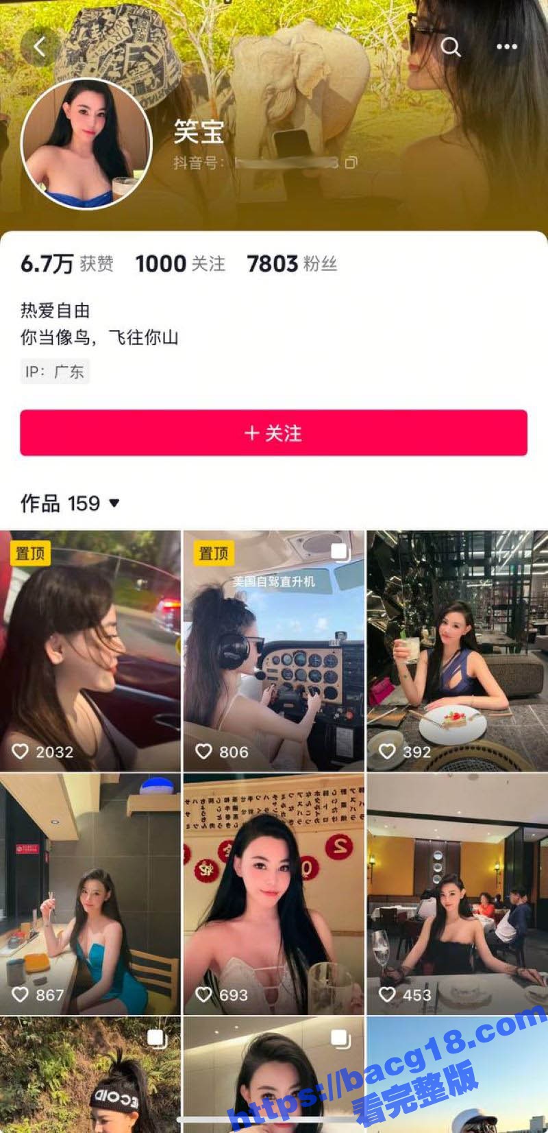 深圳龙岗巨乳 林梦雪 约炮金主曝光 丰乳肥臀骚鸡 展示性感胴体释放极致诱惑！