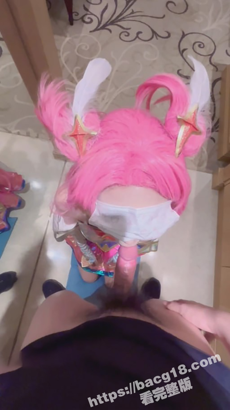 极品女神 Maniacccccc COS联盟星之守护者卡莎 小嘴吸住肉棒 忘我口交诱惑至极
