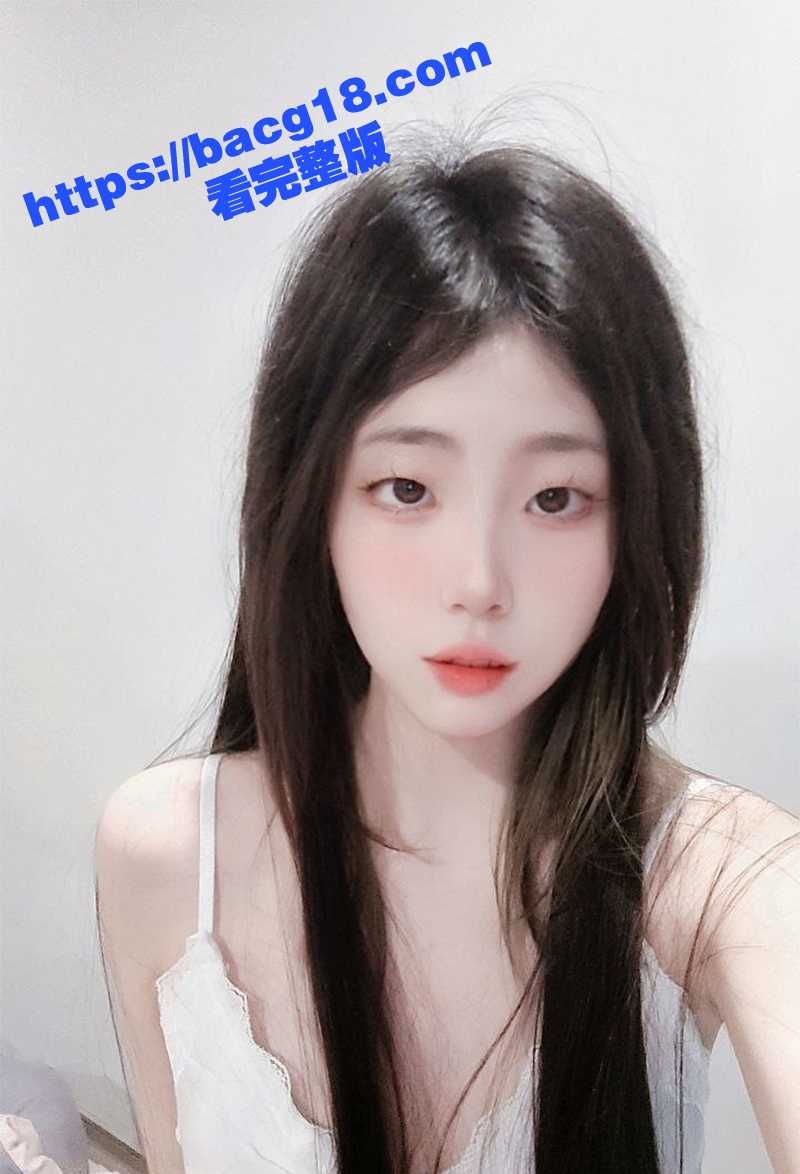 清纯女神 小坏猫 私相关图片