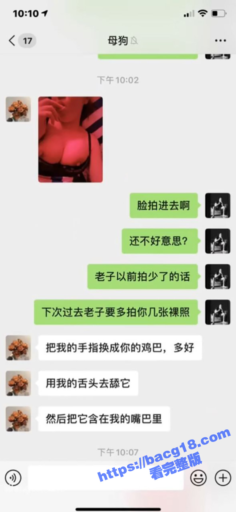 撸铁健身猛男大神 调相关图片