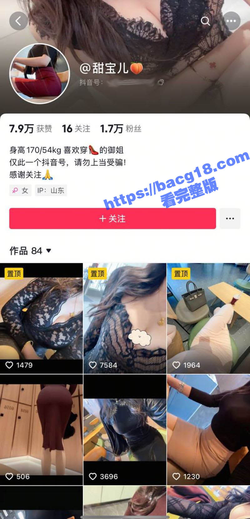 抖音性感巨乳 甜宝儿 双视角私密视频流出 透明丁字裤不断摩擦粉嫩骚穴 勒鲍自慰淫水横流！