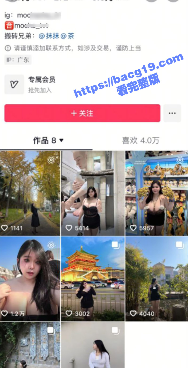 抖音肥美大奶坦克 抹茶茶 10万粉反差女主播 巨乳肥臀声音甜美 和大哥1对1裸聊自慰福利流出