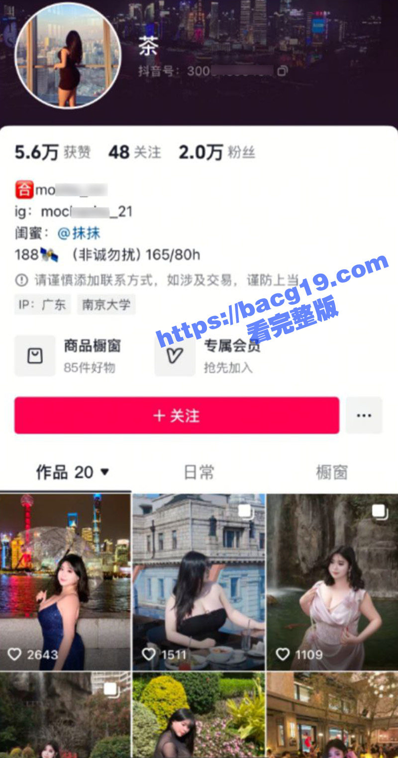 抖音肥美大奶坦克 抹相关图片