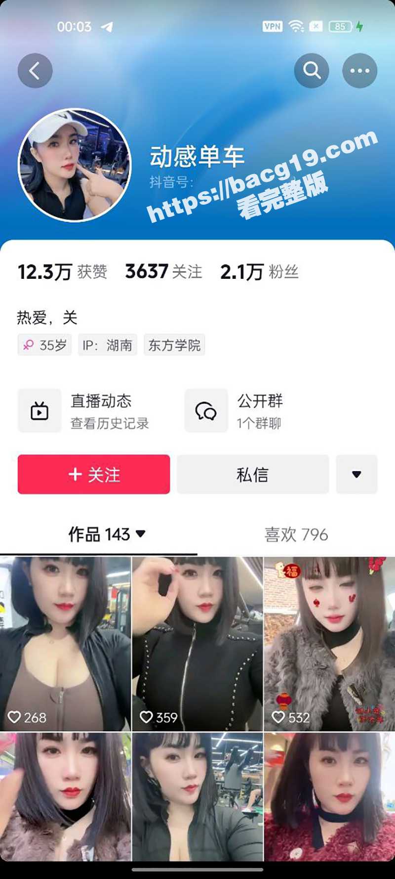 抖音御姐网红 动感单车 被榜一大哥抱臀狂干 双峰猛摇高潮不止 全程骚话不断无套内射