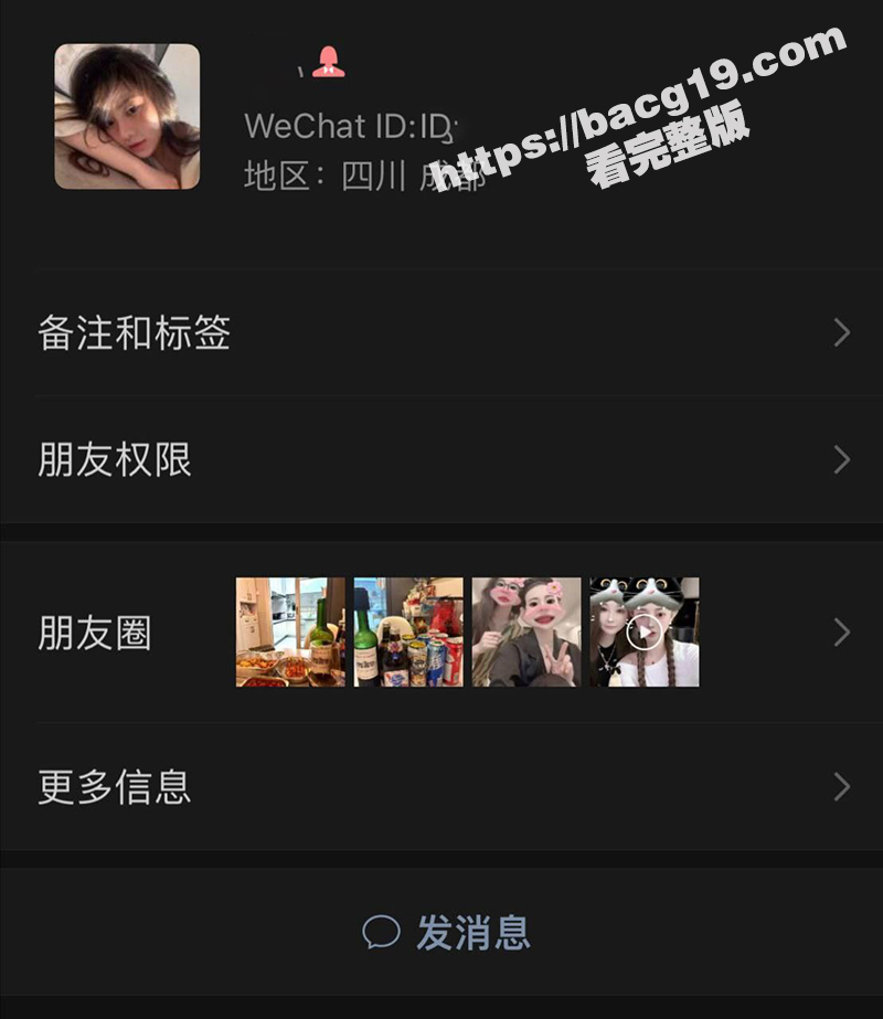 成都外围女 韩豫 性爱视频竟遭嫖客曝出 绝色尤物骑乘摆臀 无套后入浓精射满蜜穴
