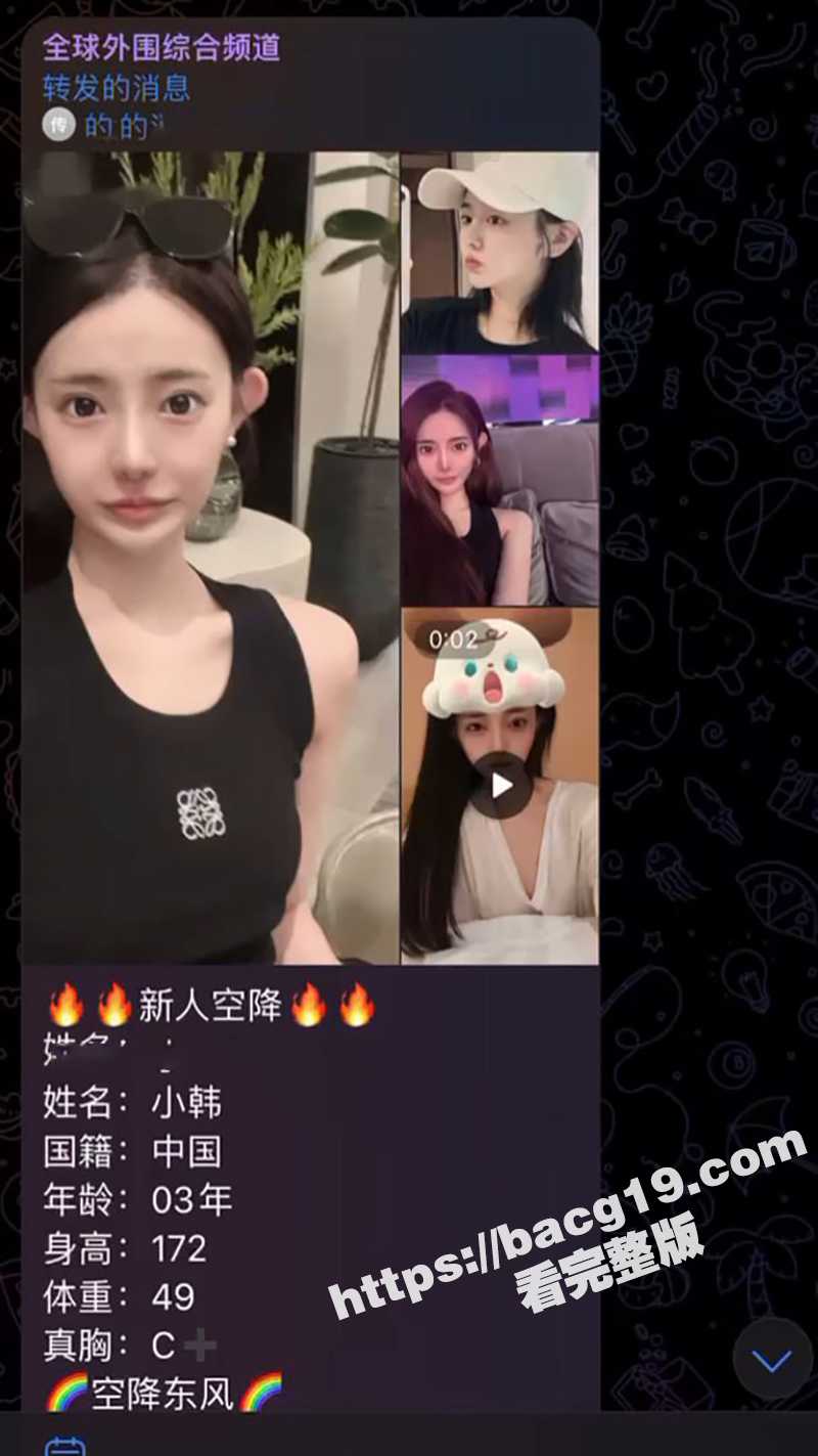 成都外围女 韩豫 性相关图片