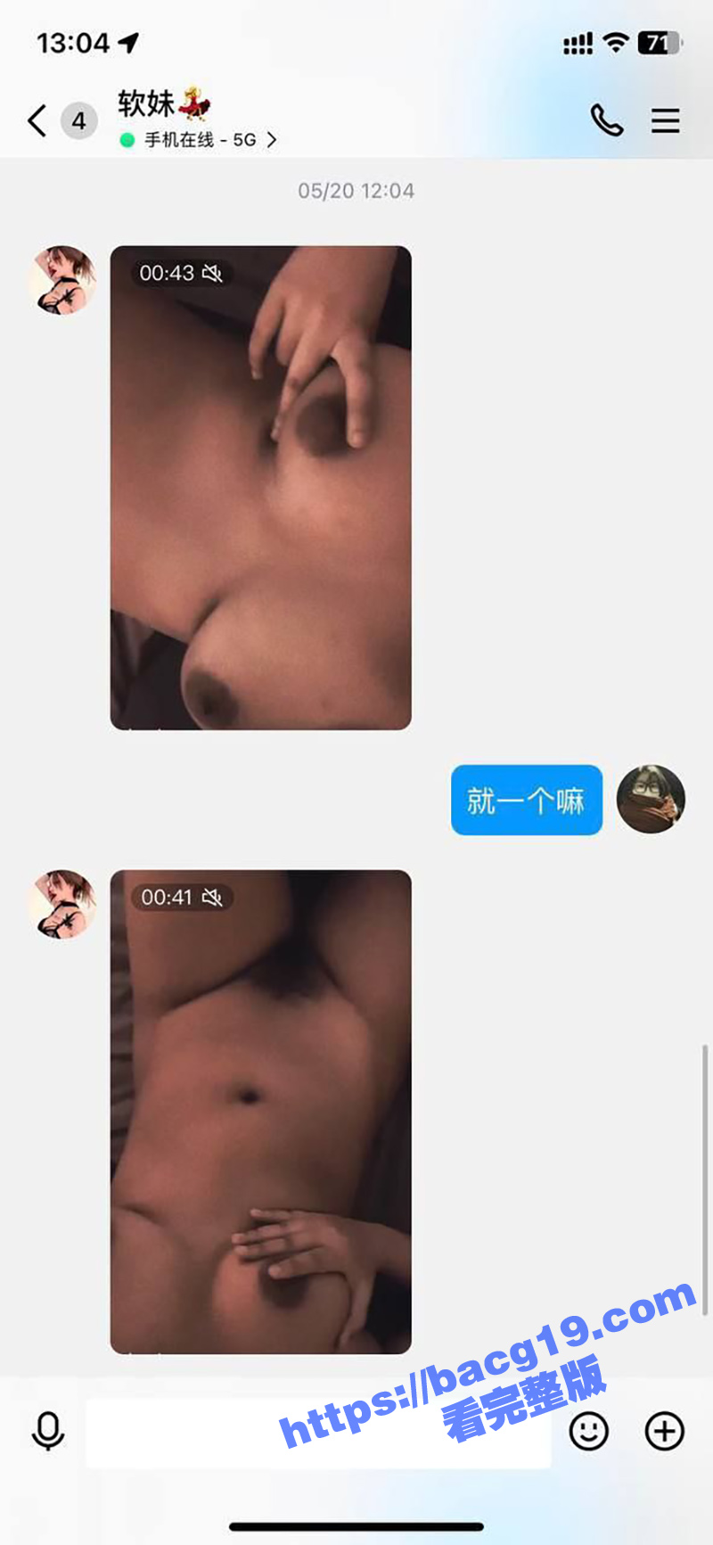 快手反差母狗网红 茉相关图片