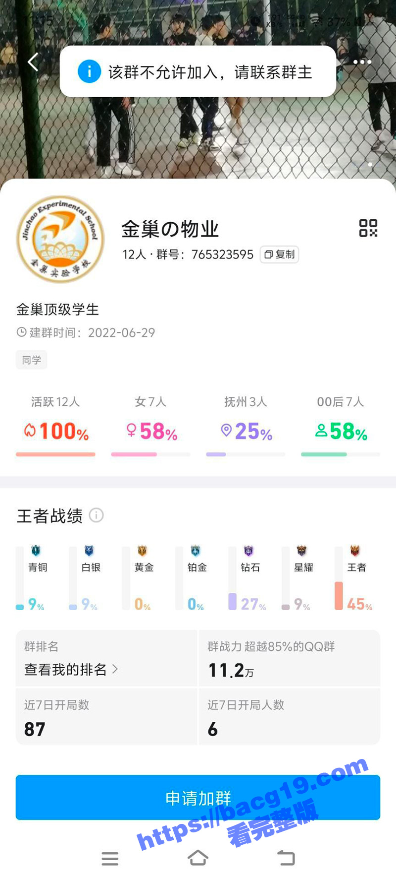 江西抚州临川区金巢实相关图片