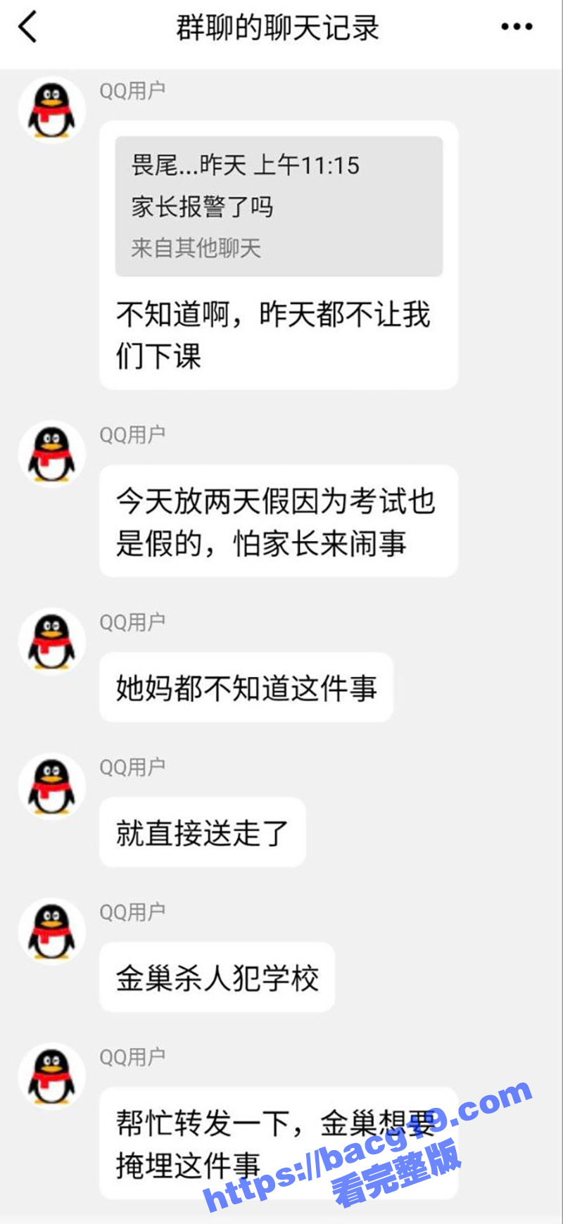江西抚州临川区金巢实相关图片