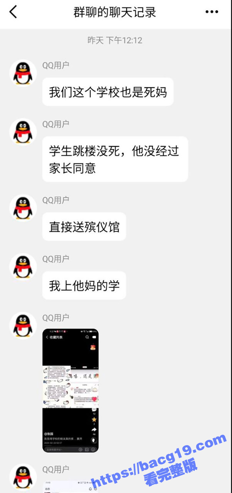 江西抚州临川区金巢实相关图片