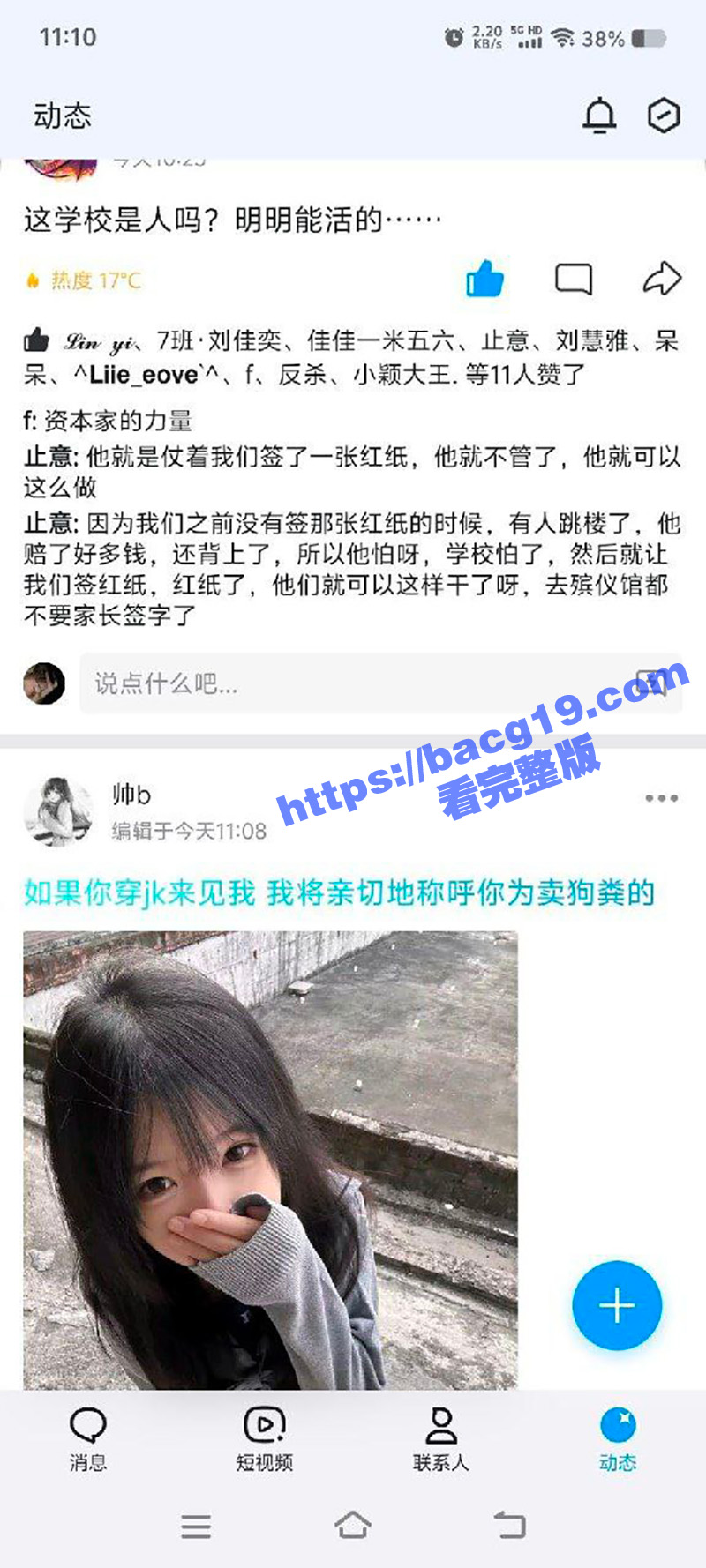 江西抚州临川区金巢实相关图片