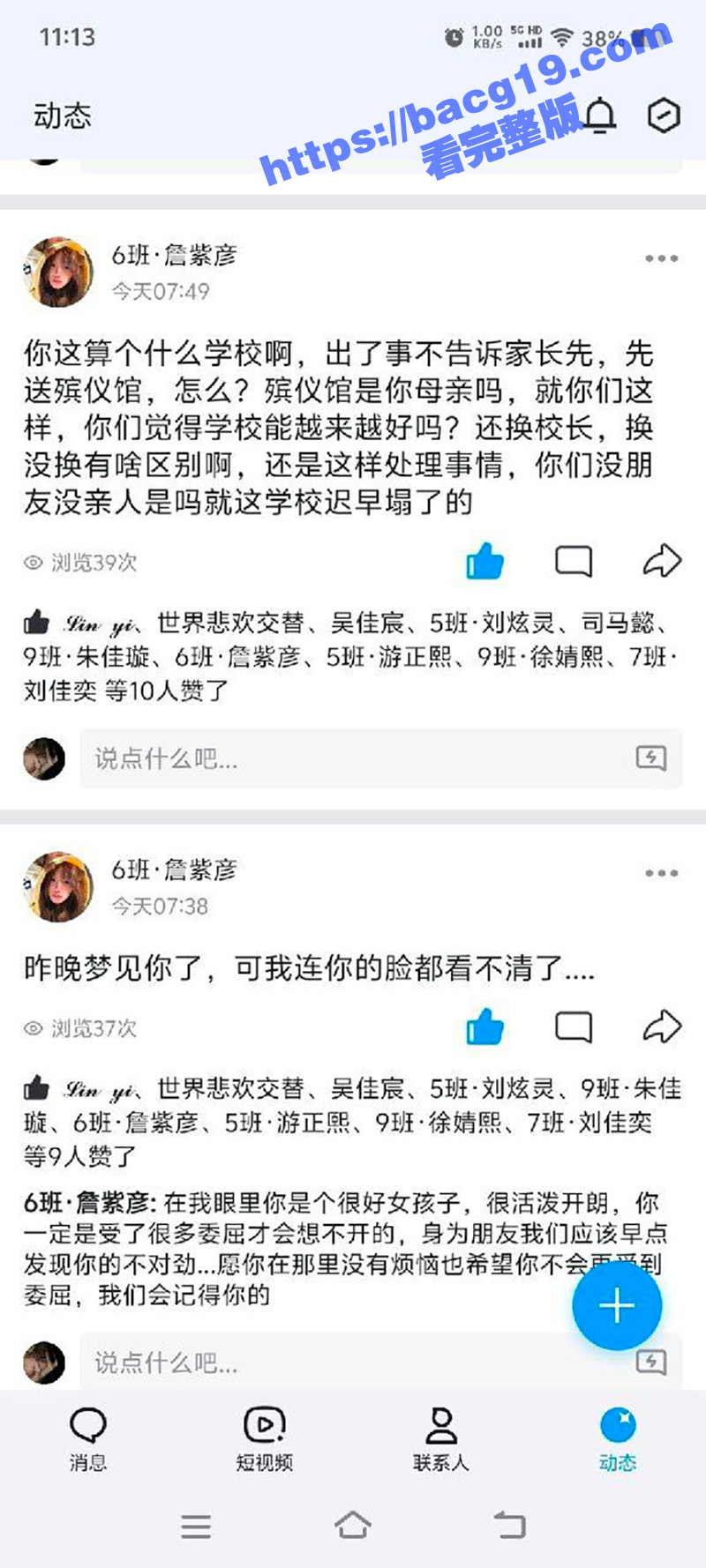 江西抚州临川区金巢实相关图片