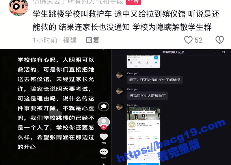 江西抚州临川区金巢实相关图片