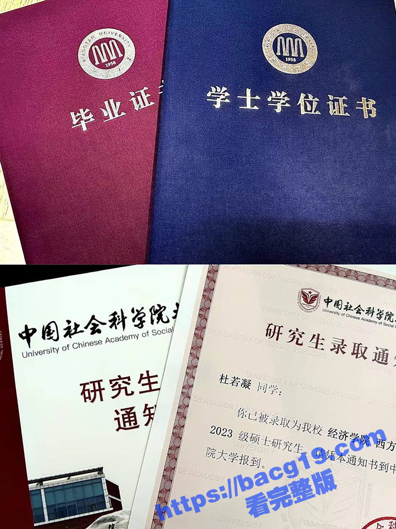 中国社会科学院大学 杜若凝 大奶反差母狗 偷偷在soul发裸照聊骚 到处约炮屌大就能操