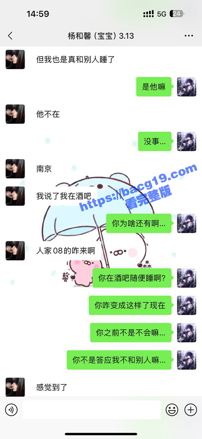 南京钟山技术学院 杨相关图片
