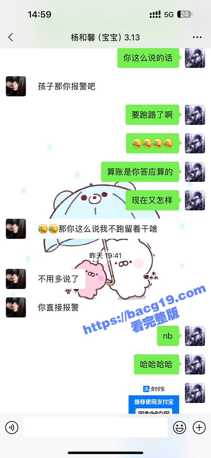 南京钟山技术学院 杨相关图片