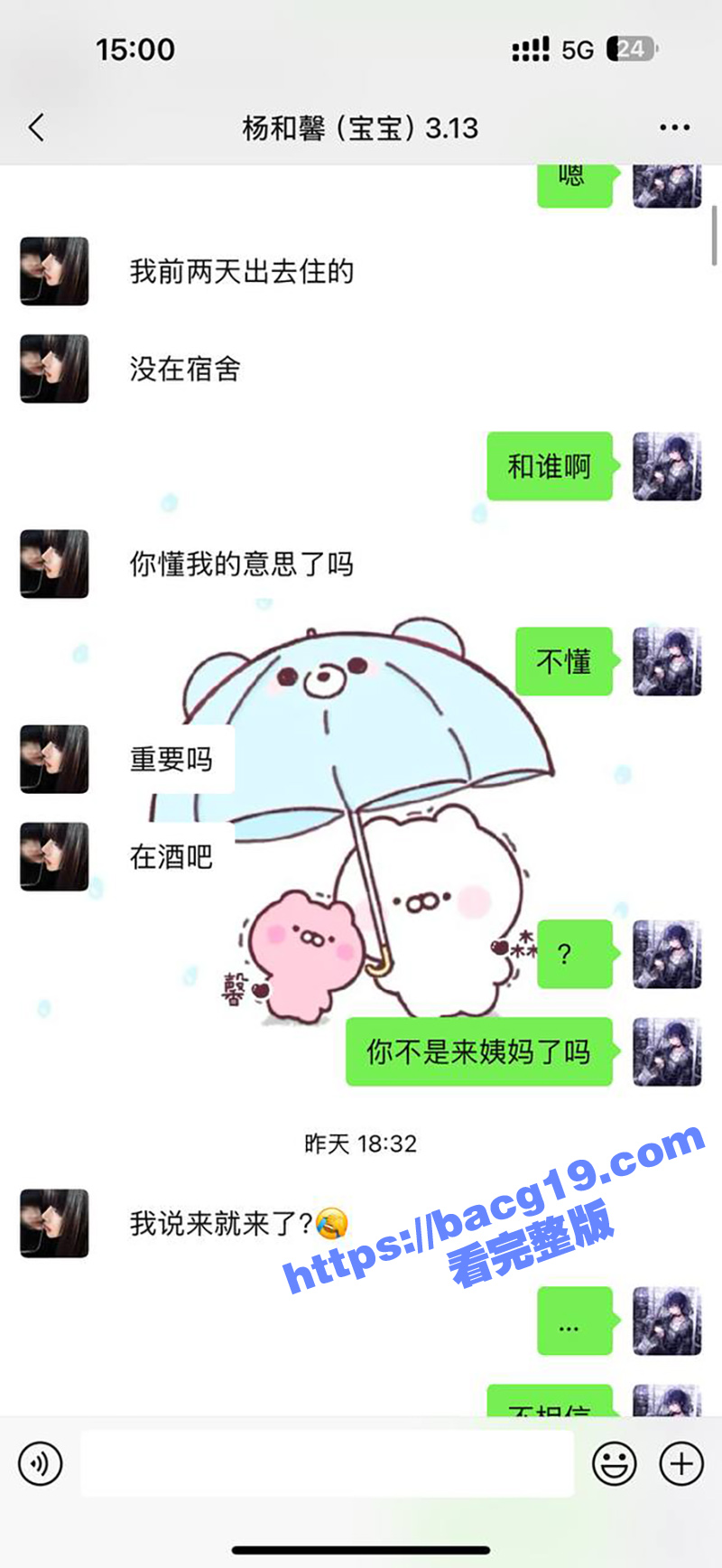南京钟山技术学院 杨相关图片