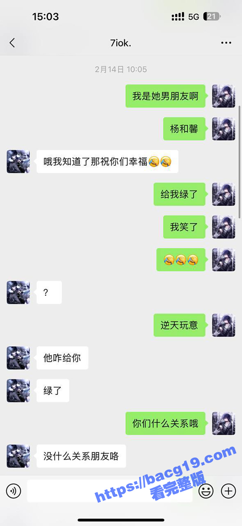 南京钟山技术学院 杨相关图片