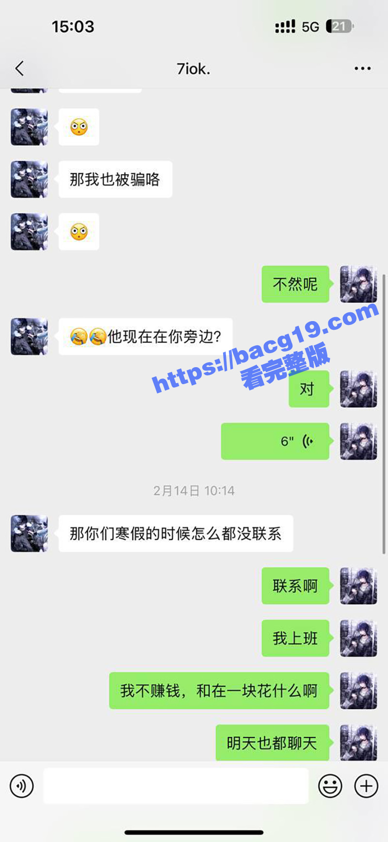 南京钟山技术学院 杨相关图片