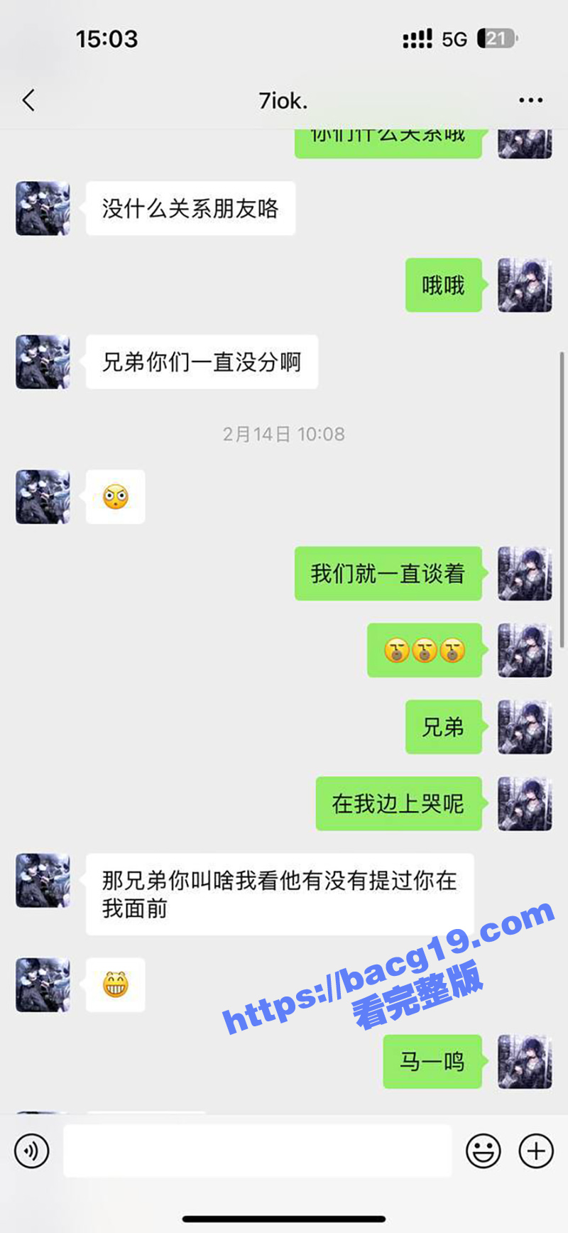 南京钟山技术学院 杨相关图片