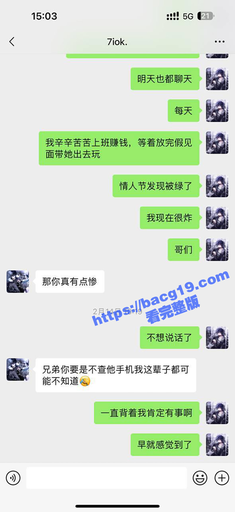 南京钟山技术学院 杨相关图片