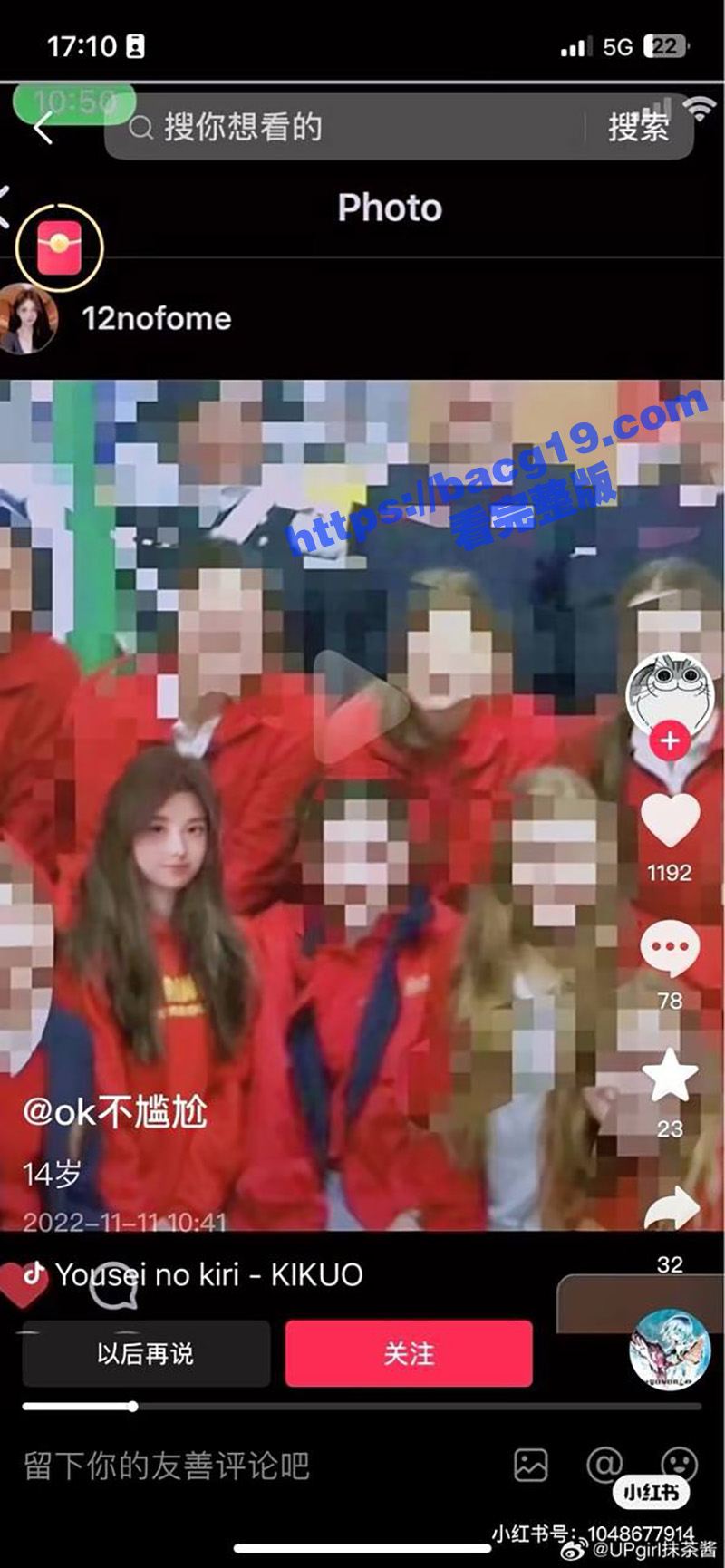 抖音爱 迪生哈哈尴尬相关图片