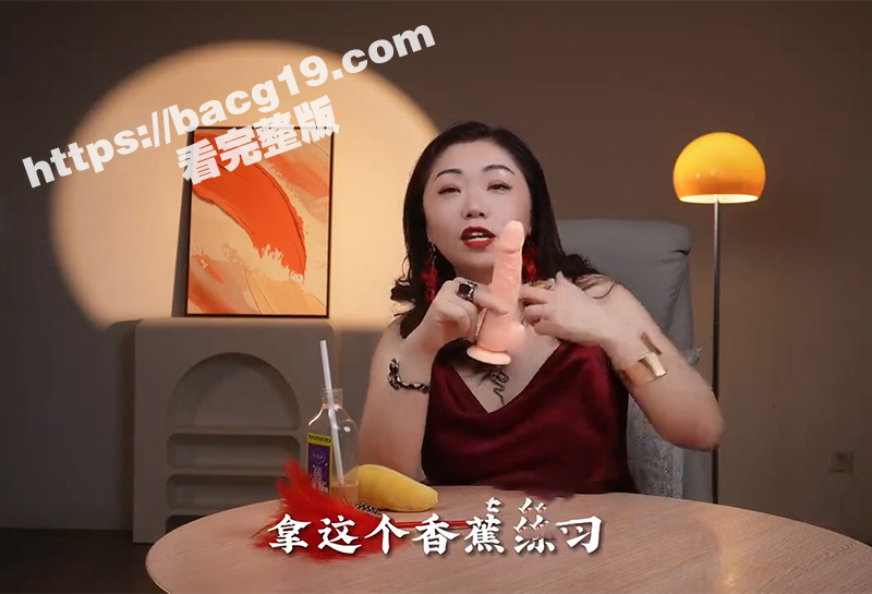 马丽老师口交技术课 相关图片