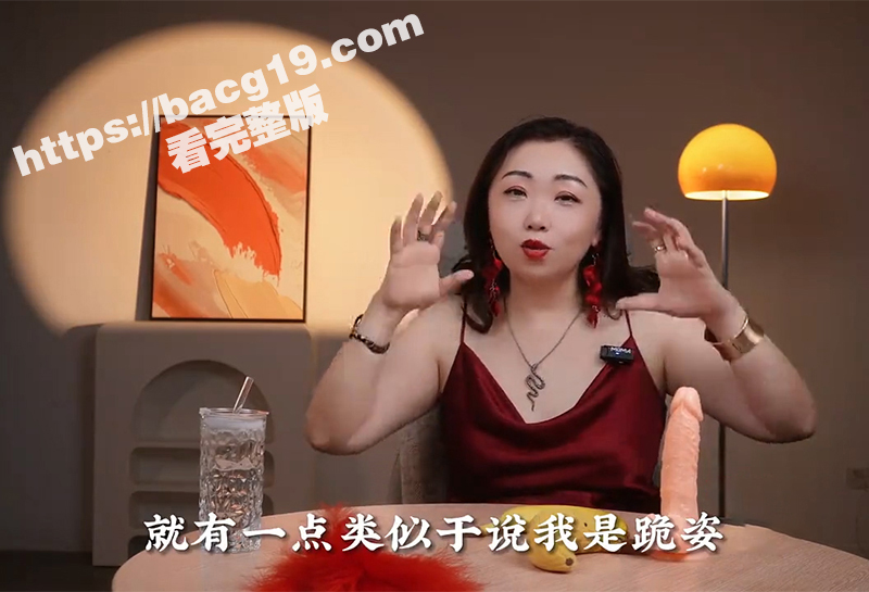 马丽老师口交技术课 相关图片