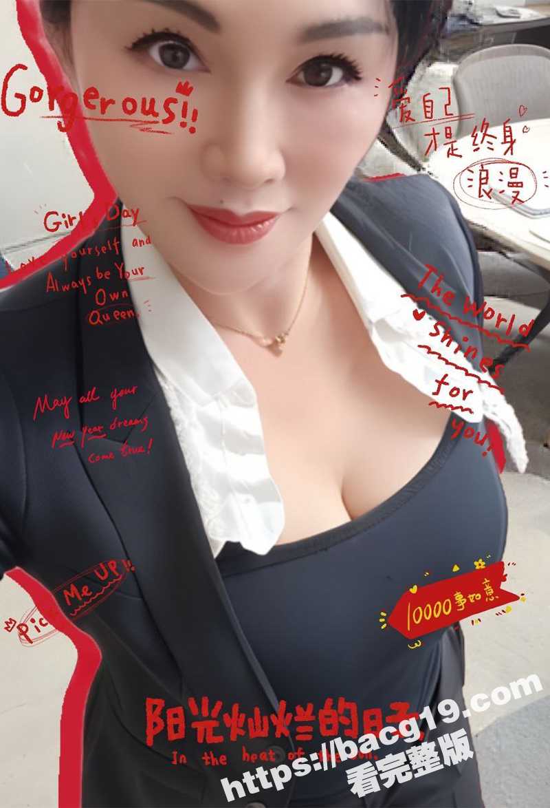 快手熟女人妻 桃桃 相关图片