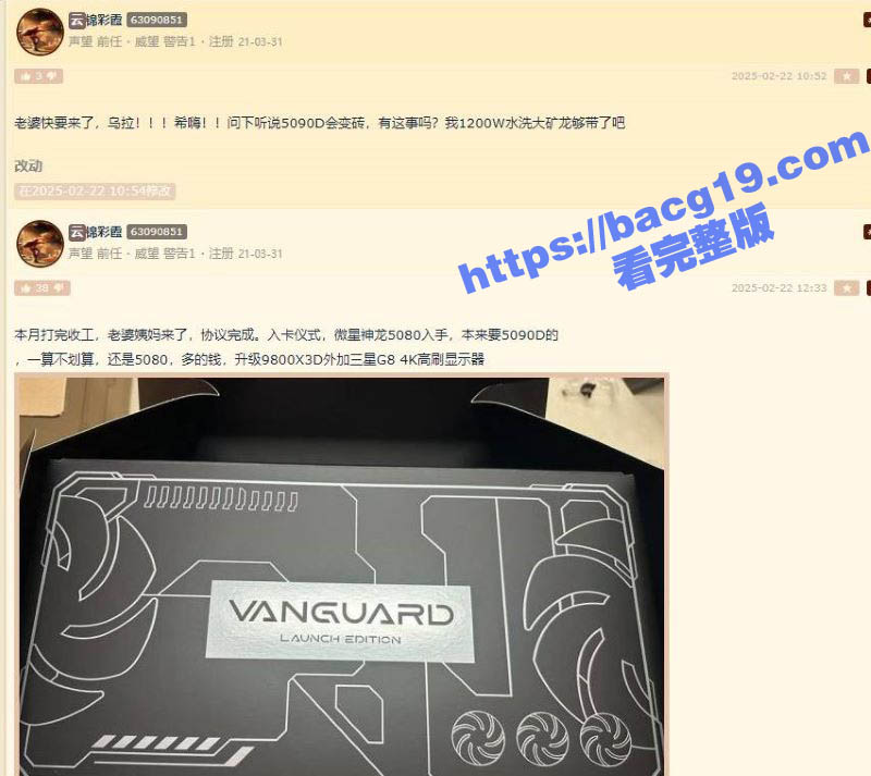 铁肾网友 云锦彩霞 相关图片