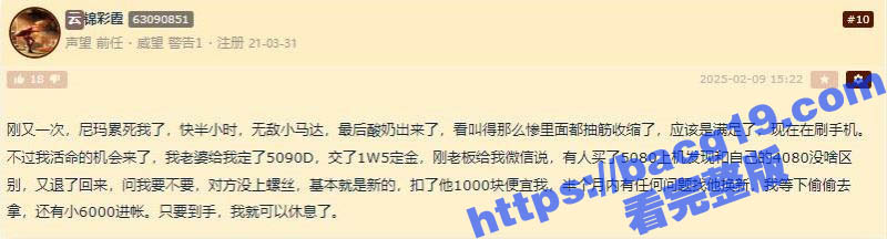 铁肾网友 云锦彩霞 相关图片