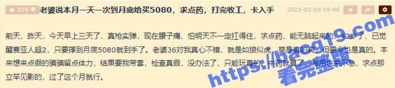铁肾网友 云锦彩霞 相关图片