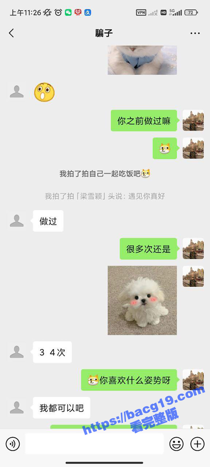 广东江门反差嫩妹茵茵相关图片