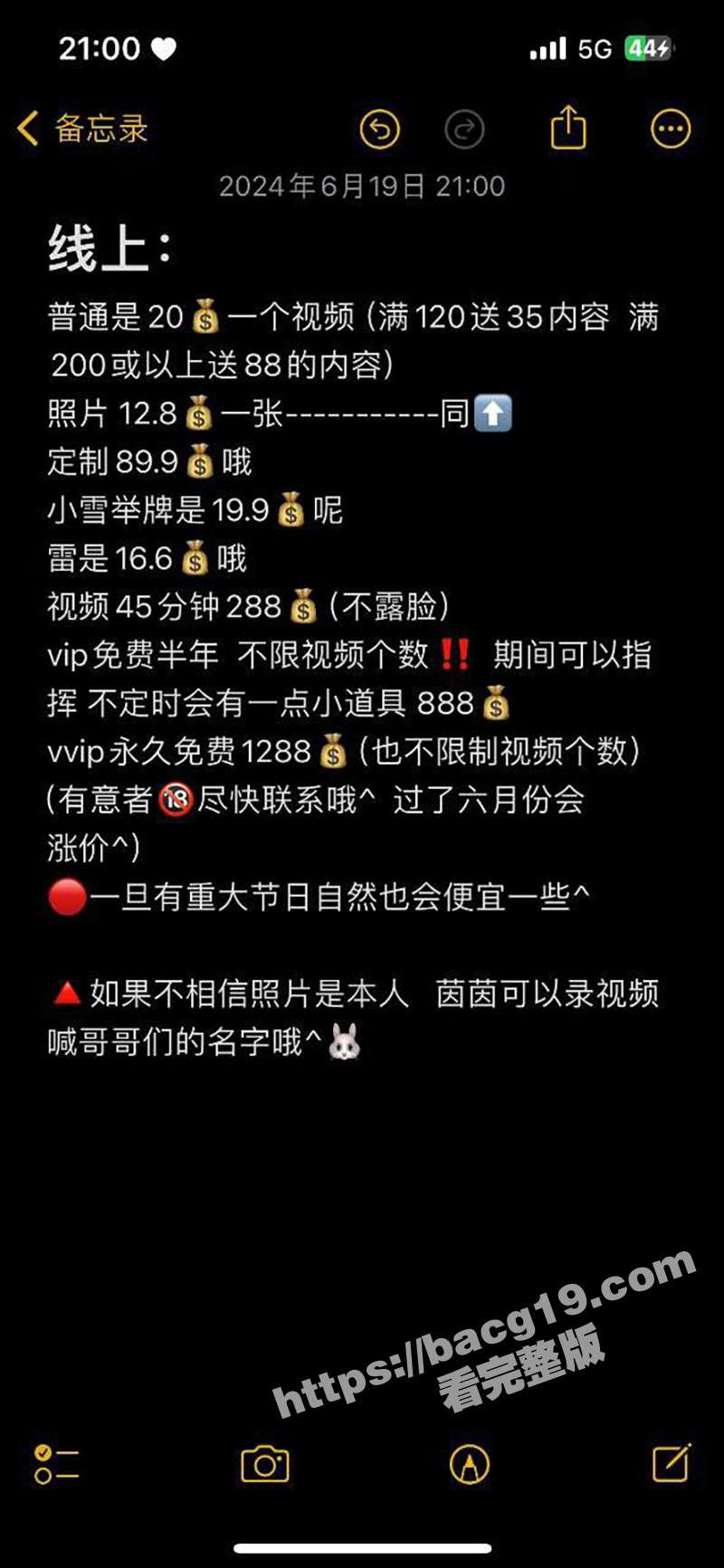 广东江门反差嫩妹茵茵 颜值清纯白嫩少女 线上接客钱到位直接拉黑 附近的瓜友要小心了