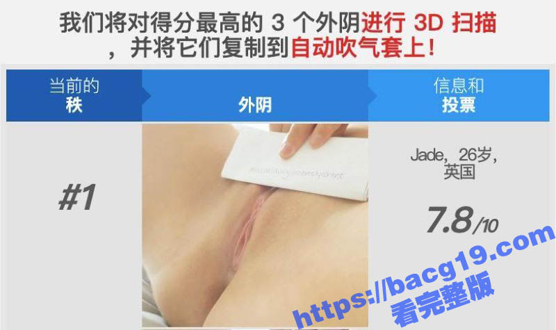 全球炸裂的选逼大赛！中国长春嫩妹 郑涵蕾 荣获第九名 来欣赏一下绝美骚逼的魅力！