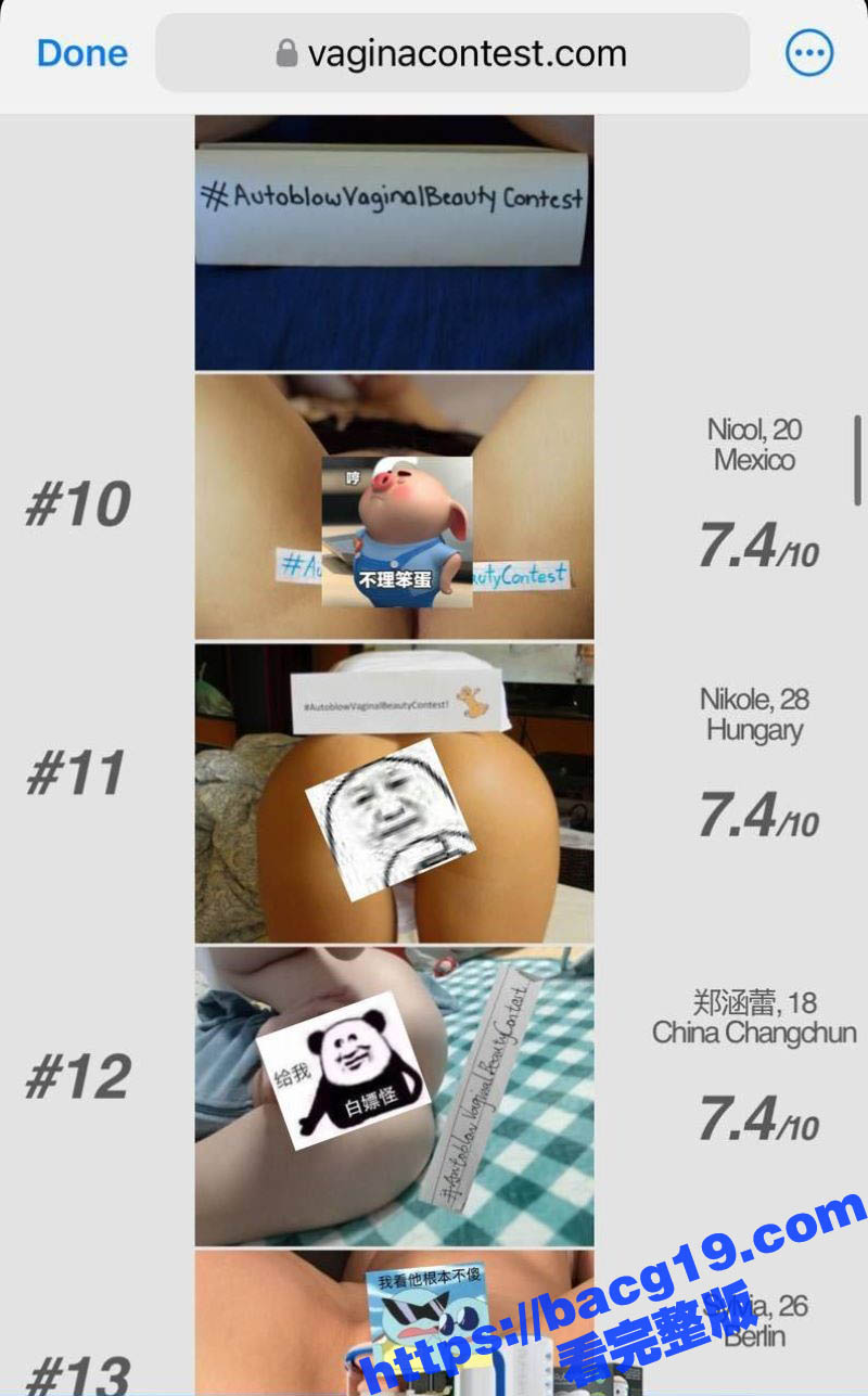 全球炸裂的选逼大赛！相关图片