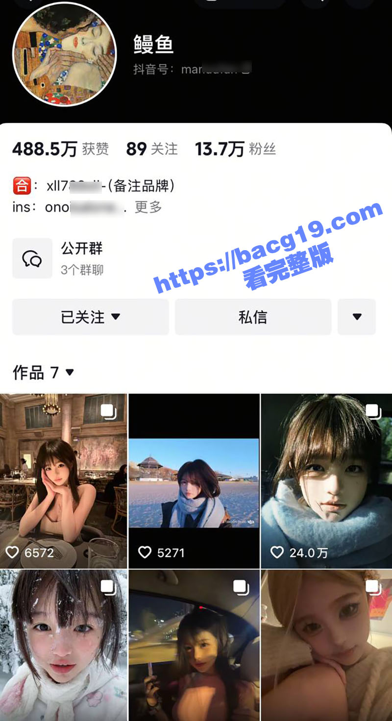 抖音极品尤物 鳗鱼 被亲爹猥亵后心理扭曲 背着男友偷偷推特下海收门槛费玩裸聊
