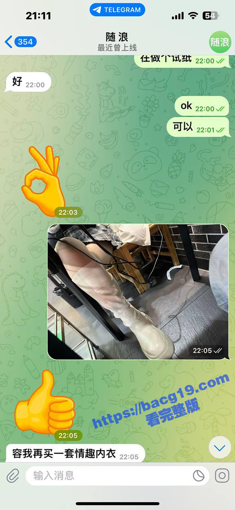 绿帽瓜友原创 真实献相关图片