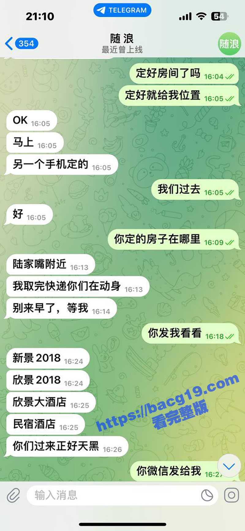绿帽瓜友原创 真实献相关图片