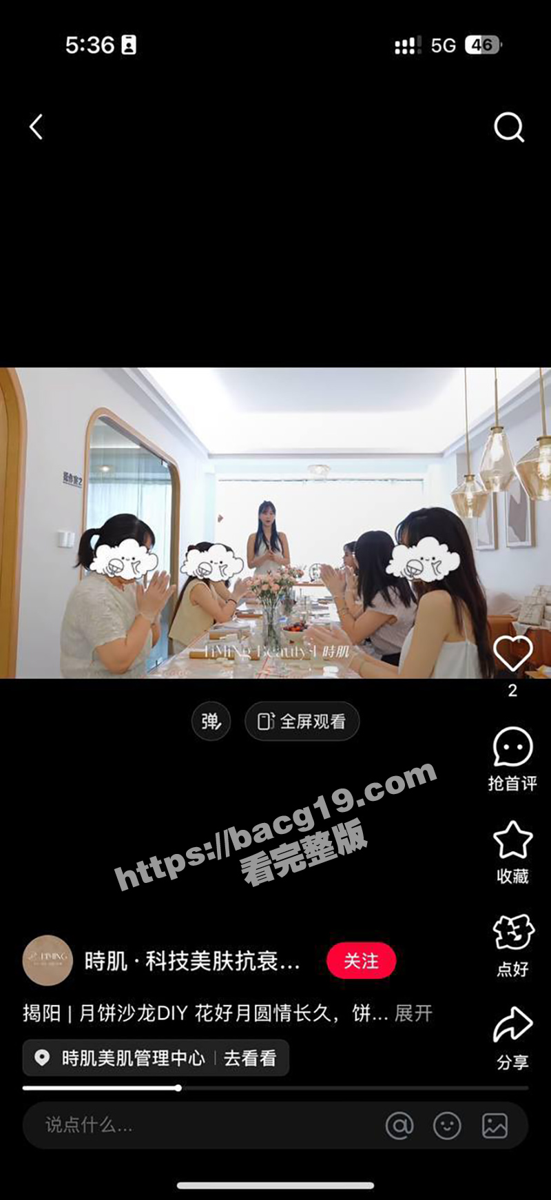 揭阳时肌美容院 高颜值极品转运珠少妇 黄梦佳 婚内孕期出轨 身穿各种情趣内衣约炮 被大屌无情爆操