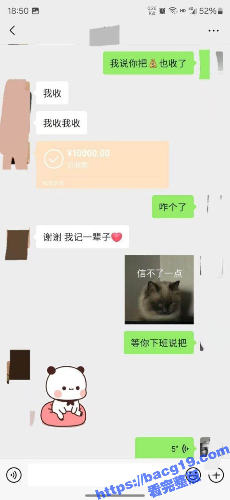 瓜友投稿 竟然爱上了相关图片