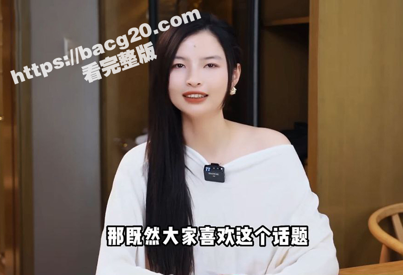 台湾骚货调教师 王竹相关图片