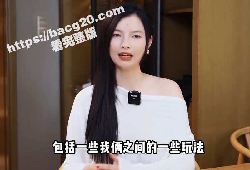 台湾骚货调教师 王竹相关图片