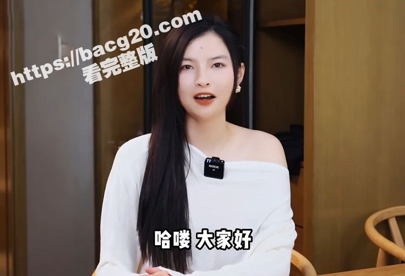 台湾骚货调教师 王竹相关图片