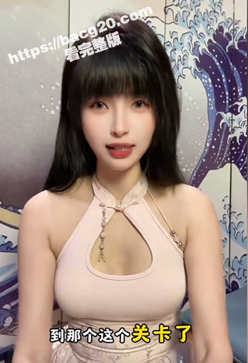台湾骚货调教师 王竹相关图片