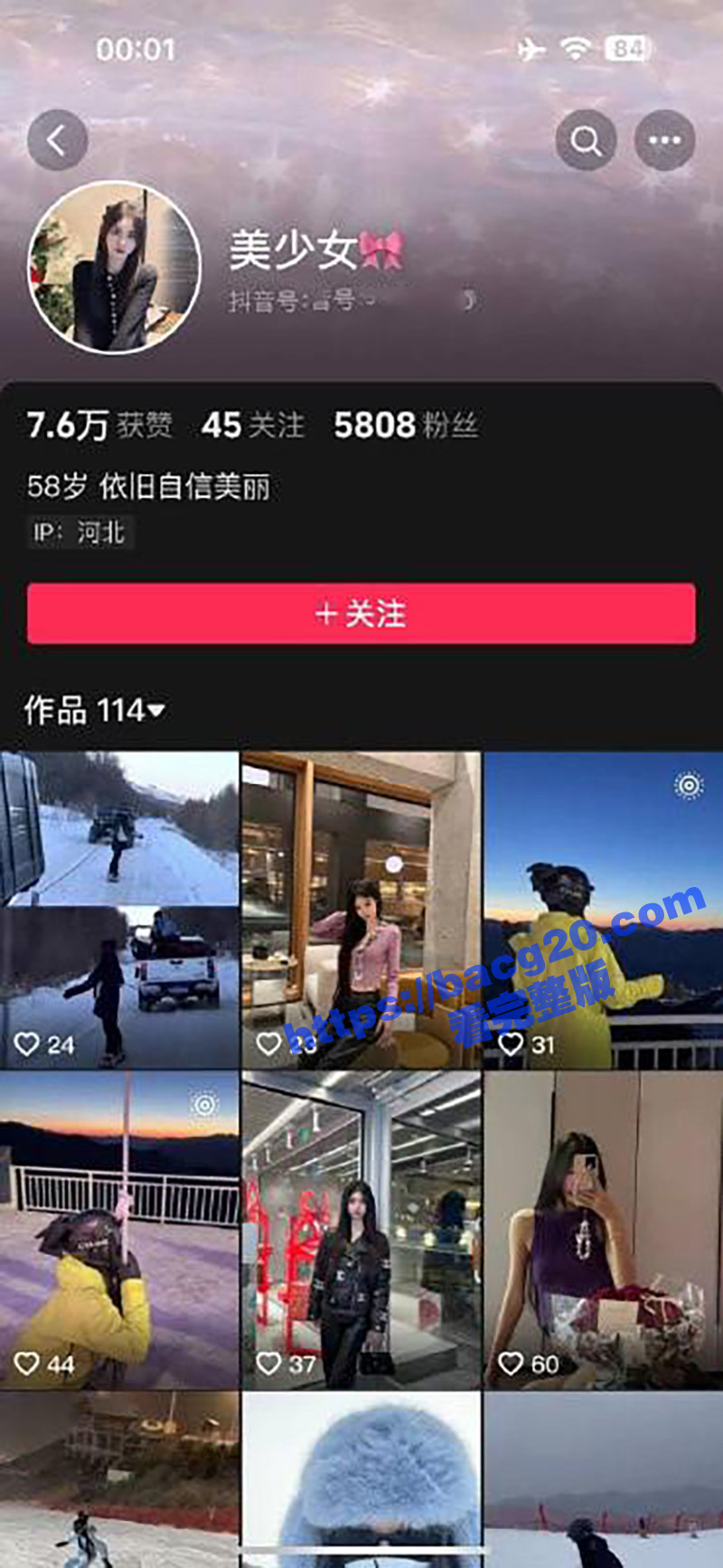 中国传媒大学校花 抖音美少女 迫于生计下海当裸体模特 最后彻底堕落轮为外围女 大量不雅视频流出