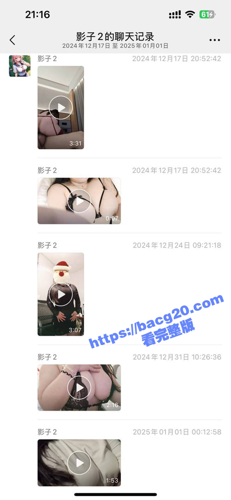 快手高颜值反差熟女 相关图片