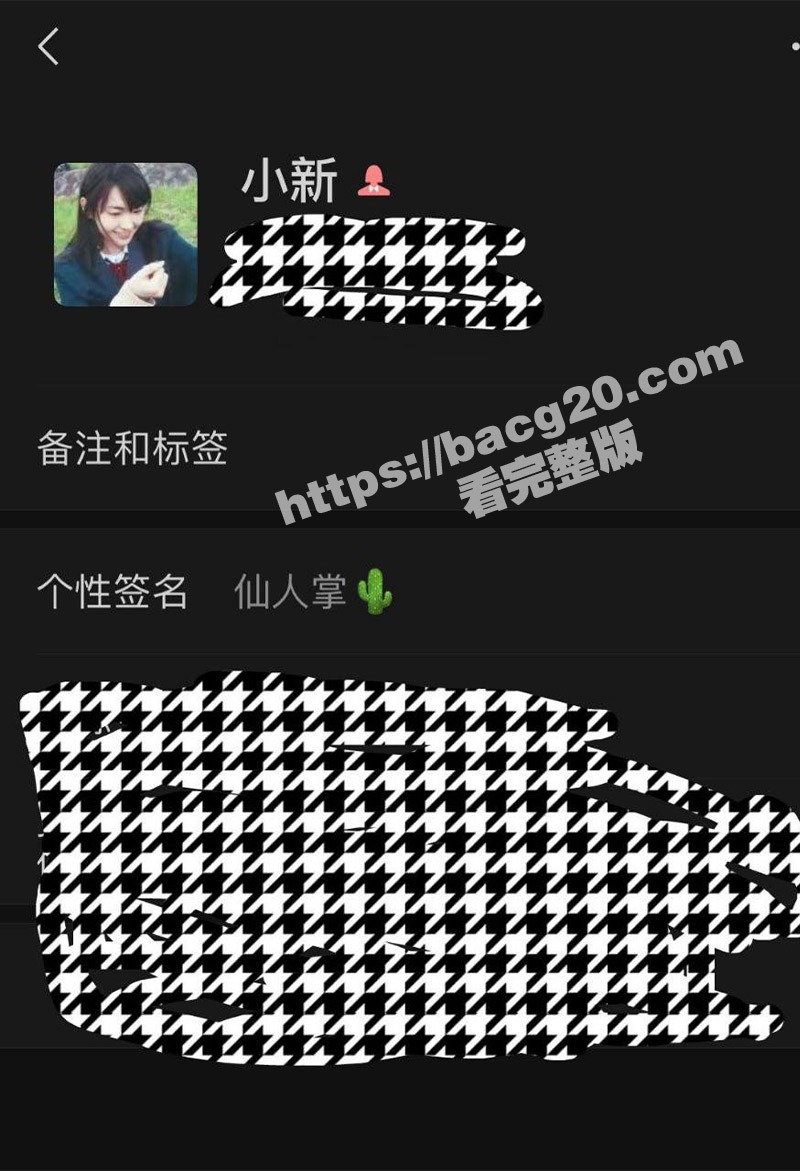 辽宁丹东反差母狗 王鹏 性爱视频流出 极品身材骚鸡酷爱无套内射 日本留学深造归来小穴都能装大炮了！