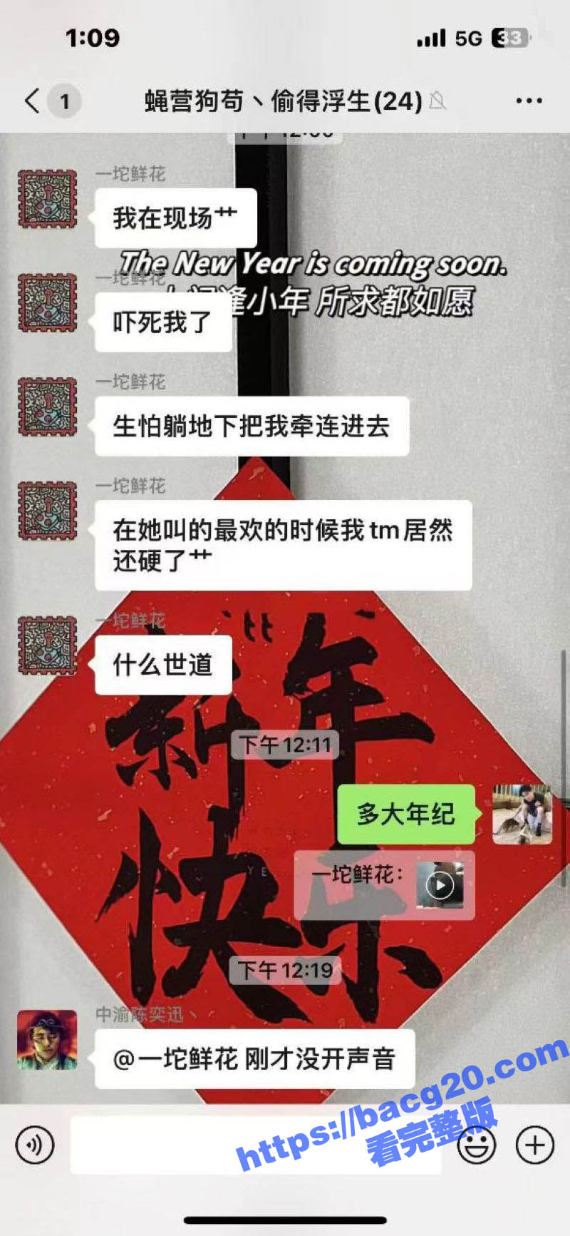 罗森休息区惊现饥渴少相关图片