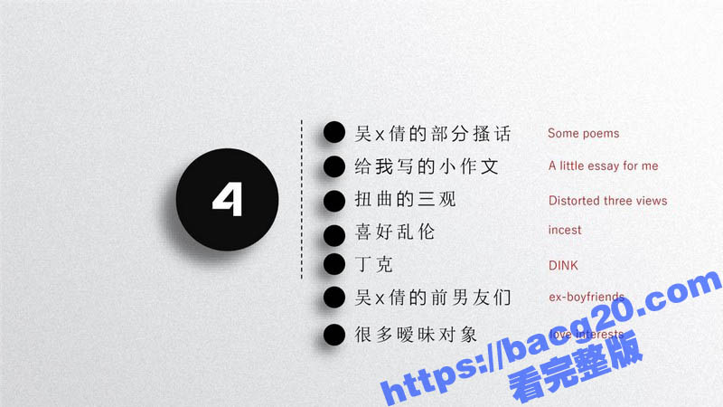中国矿业大学惊天大瓜相关图片